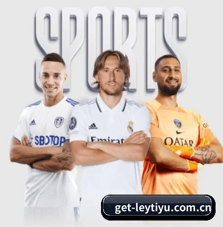 本站五个常用功能入口,赛程查询路径更短（leyu）